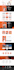 do wordpress avada theme customization to build a professional business website