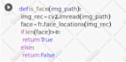 develop a production ready computer vision API with face recognition or ocr