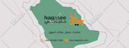 create a modern arabic typography logo and calligraphy