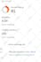 increase, domain rating dr, ahrefs dr, domain rating dr 60