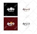 create arabic lettering design