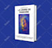 design book cover design
