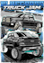 make detailed design car vector illustration in 3 days