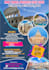 design tour, travel, summer, beach, pool, and cruise, yacht, boat party flyer