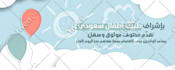design banners website or salla or zid