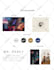 create a personalized style guide for your brand