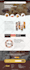 design responsive wordpress website in 12 hours