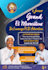 design powerpoint presentation, master template and google slides
