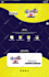 make wordpress landing page design with elementor