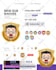 create custom twitch sub badges or channel points in 24h