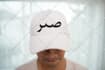do professional islamic, arabic, urdu, or  persian calligraphy