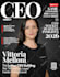 get you feature on CEO weekly magazine business news and magazine