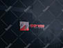 design 3d minimalist and modern business logo