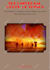design a book cover, book interior