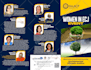 design a bifold, trifold brochure, booklet, program design