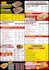 design professional and modern print menus for the restaurants and cafes