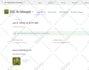 create app for masjid
