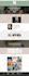 hostinger website design hostinger website redesign hostinger website design