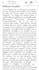 write supply chain management content