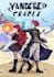 help you make your dream into a striking manga