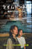 create amazing images and concept art using midjourney ai