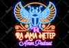 make a custom neon logo, sign, text, icon, glowing effect