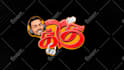 do creative logo designs in tamil