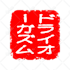 design japanese word hanko seal