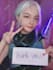 make cosplayer hold your name