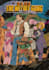 draw character vintage illustration, 70s retro comic art
