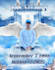 create heavenly memorial edits of your loved one