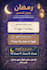 do a roll up banner design