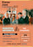 design appealing business or event flyers, banners and posts