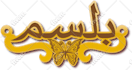 draw a custom laser cut vector file on gold silver wood dxf cdr
