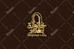 design arabic minimal, freestyle and kufic business logo