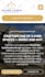 create plumber, handyman, roofing, construction, plumbing website