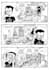 draw your comic or graphic novel