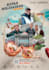 stunning sports poster, flyer, or banner edit graphics