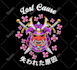 design hand draw oni mask logo ilustration