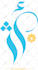 design artistic signature logo and word marks