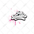 create custom text, graffiti, font, typography logo design