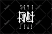 design ambigram, tattoo, flipped lettering for you