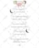 write a beautiful words in calligraphy