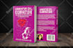 design professional book cover, e book cover, amazon cover, kindle paperback