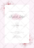 create christmas invitation card
