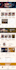 create website, wordpress website, website design, wordpress website redesign