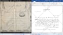type arabic handwritten manuscript, book, and notes into ms word, pdf,word,docx