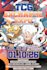 design custom anime poster, event poster ,wallpaper or flyer