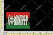 do embroidery digitizing logo into dst,emb,pes in half hour