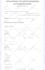 create jotform and google form or online survey form